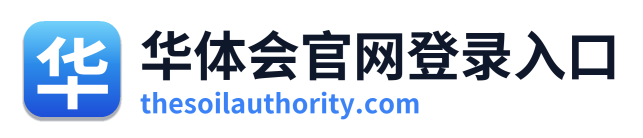 华体会官网登录入口